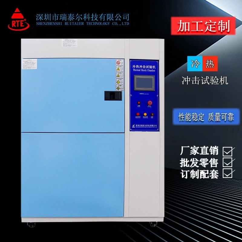 ***口數(shù)壽命測試機(jī)