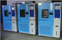 快溫變試驗(yàn)機(jī)廣州 RTE-ks150
