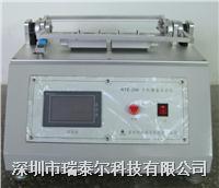 深圳手機(jī)翻蓋試驗機(jī)