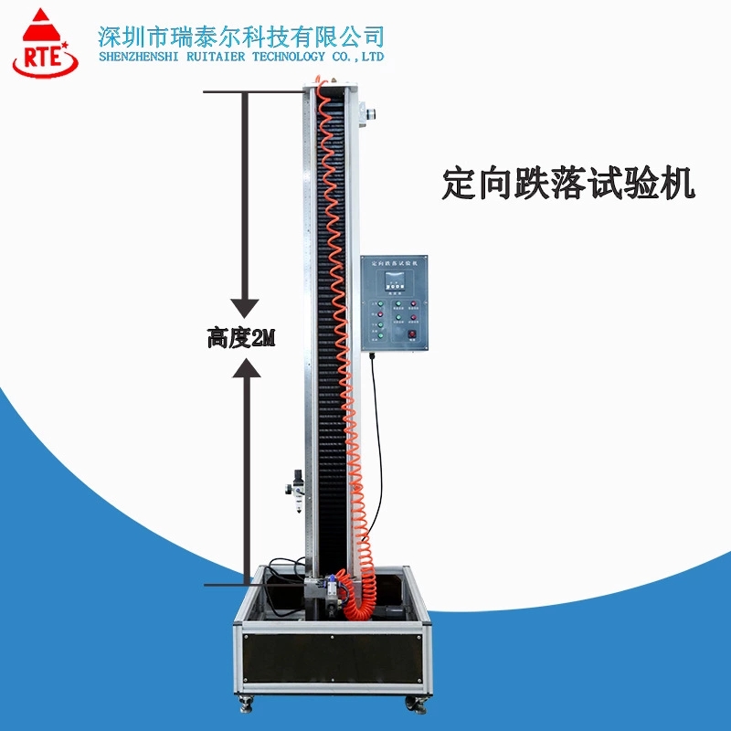 手機電話通信設(shè)備自由定向跌落試驗 RTE-手機自由定向跌落試驗機