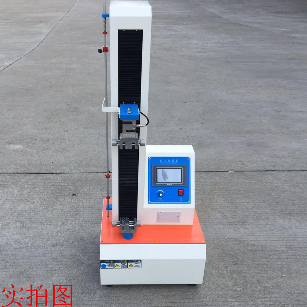 微電腦式剝離強(qiáng)度試驗(yàn)機(jī)自動(dòng)拉力測(cè)試機(jī)檢測(cè)設(shè)備 