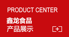 產品中心